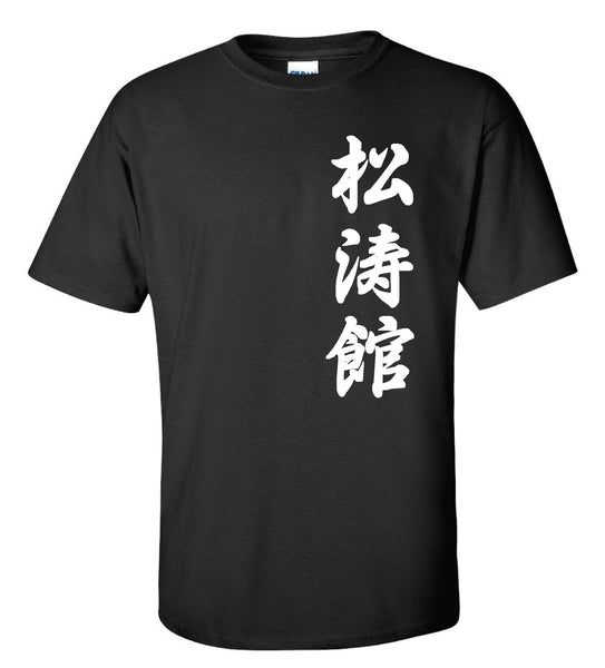 Kanji Clothing