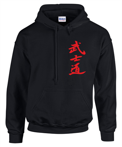 Bushido (Way of the warrior) Kanji Hoodies
