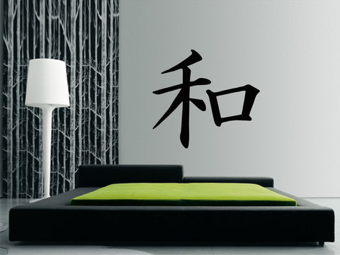 peace kanji