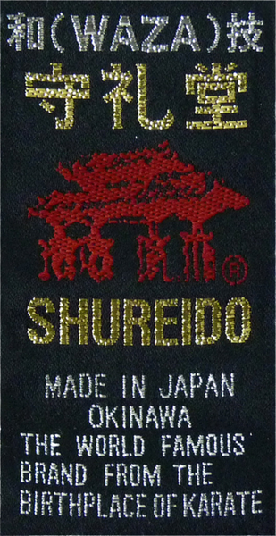 NEW: SHUREIDO WAZA KARATE GI - WKF APPROVED