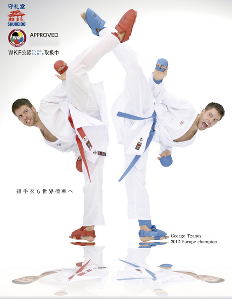 NEW: SHUREIDO WAZA KARATE GI - WKF APPROVED