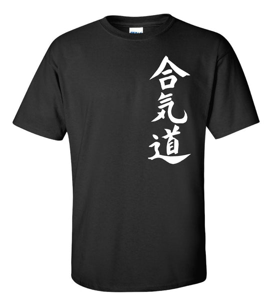 T-Shirt AÏKIDO SPORT COMBAT JAPAN NIPPON ART MARTIAL - Maillot T-Shirt AÏKIDO SPORT COMBAT JAPAN NIPPON ART MARTIAL - Maillot