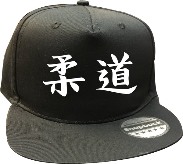 Judo Kanji Snapback Black Cap
