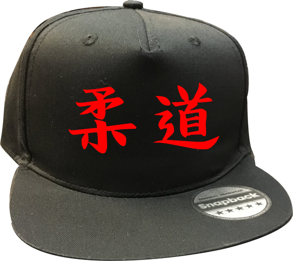 Judo Kanji Cap