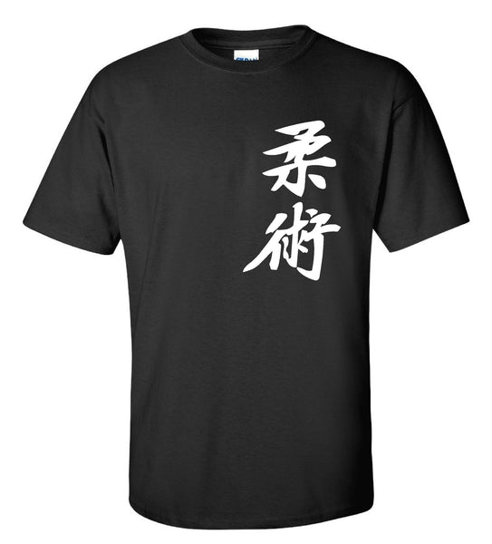 jujitsu t-shirt