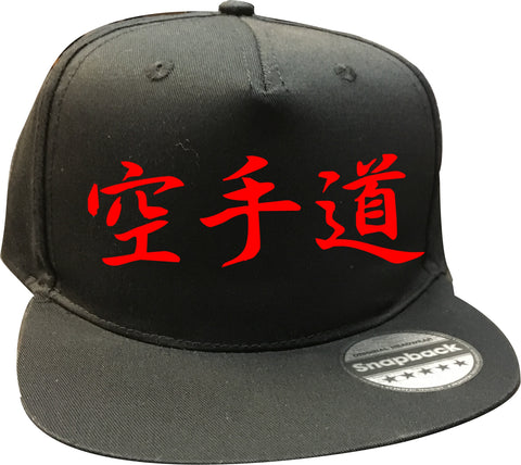 Karate Do Kanji Cap