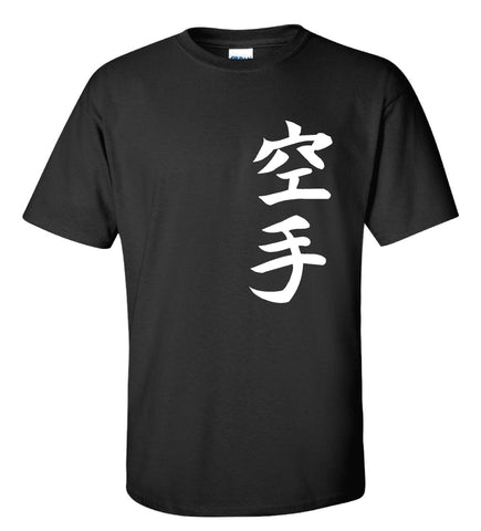 karate kanji t-shirt