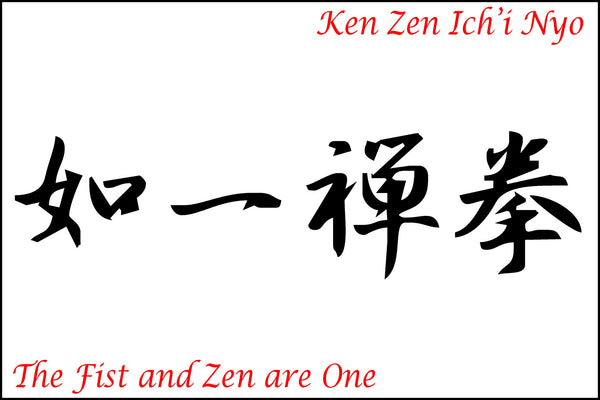 Martial Arts Scrolls (A4) - 10 x designs