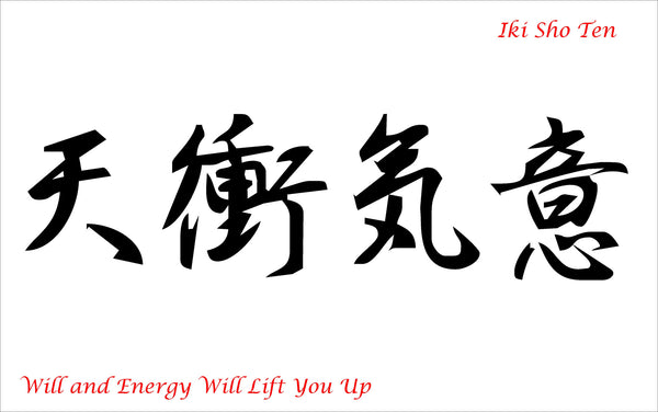 Martial Arts Scrolls (A4) - 10 x designs