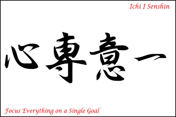 Martial Arts Scrolls (A4) - 10 x designs