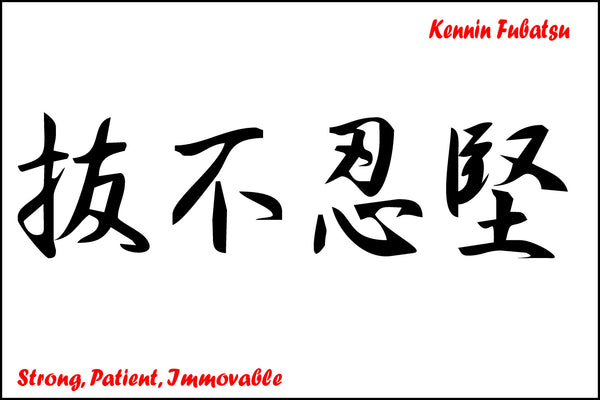 Martial Arts Scrolls (A4) - 10 x designs