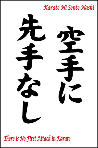 Martial Arts Scrolls (A4) - 10 x designs