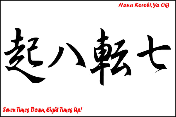 Martial Arts Scrolls (A4) - 10 x designs