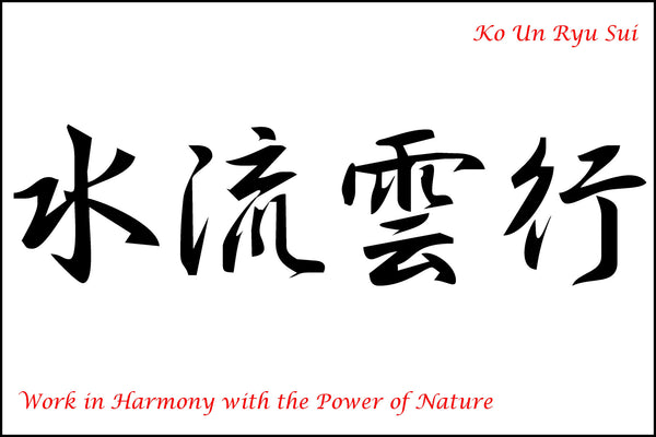 Martial Arts Scrolls (A4) - 10 x designs