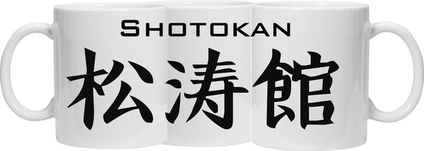 Japanese Kanji Mugs - Karate, Judo, Jujitsu, Aikido