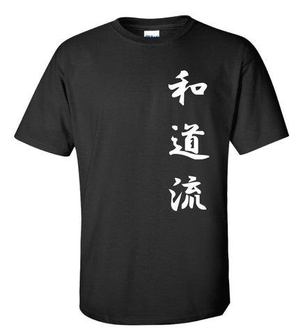 wado ryu t-shirt