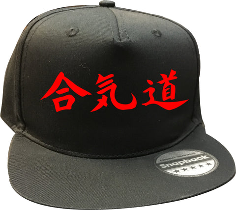 Aikido Kanji Cap