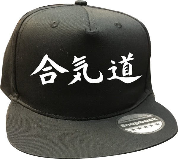 Aikido Kanji Snapback Black Cap
