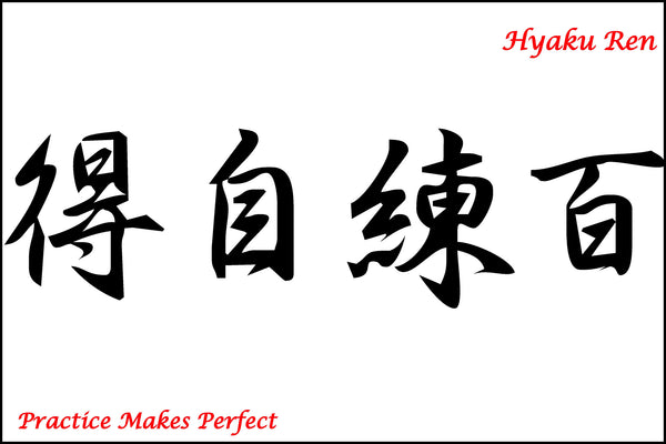 Martial Arts Scrolls (A4) - 10 x designs