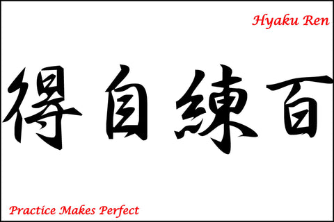 Martial Arts Scrolls (A4) - 10 x designs