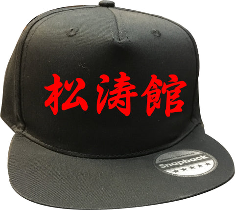 Shotokan Kanji Caps
