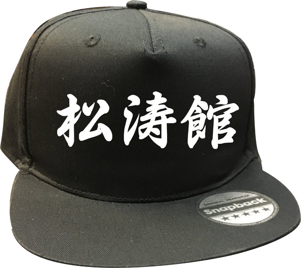 Shotokan Kanji Snapback Black Cap